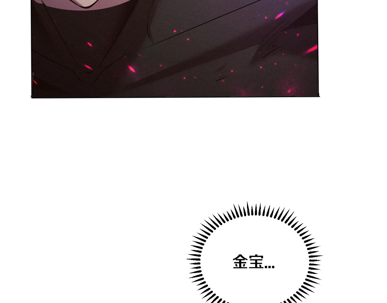 第36话 金宝陷入大危机！31