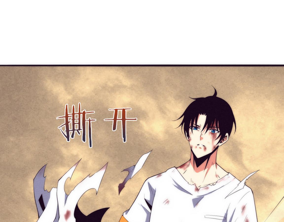 第10话 拿到源种！11