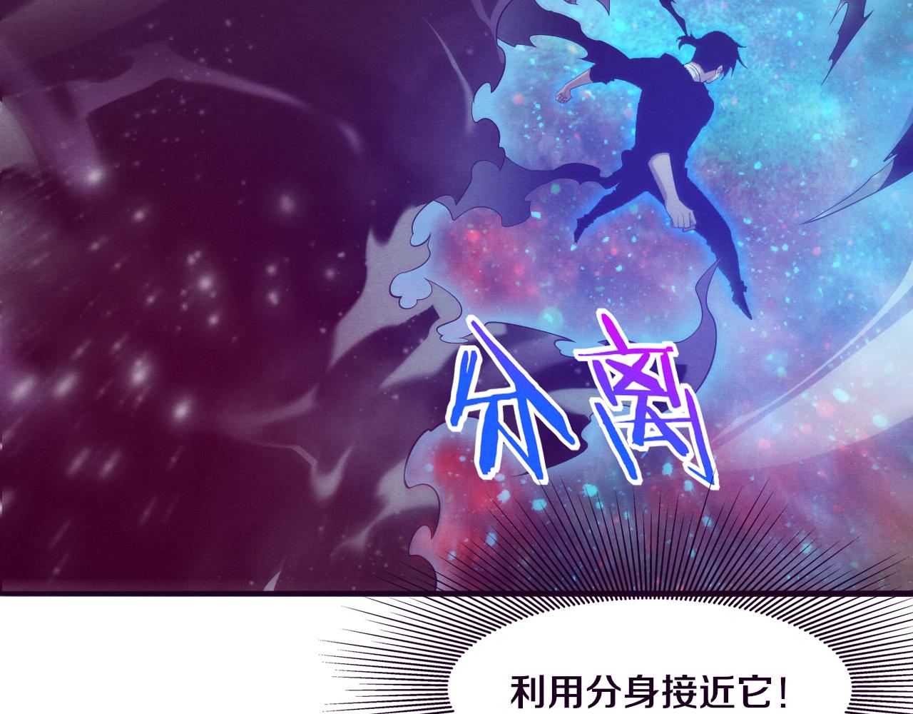第82话 安雅的身份62