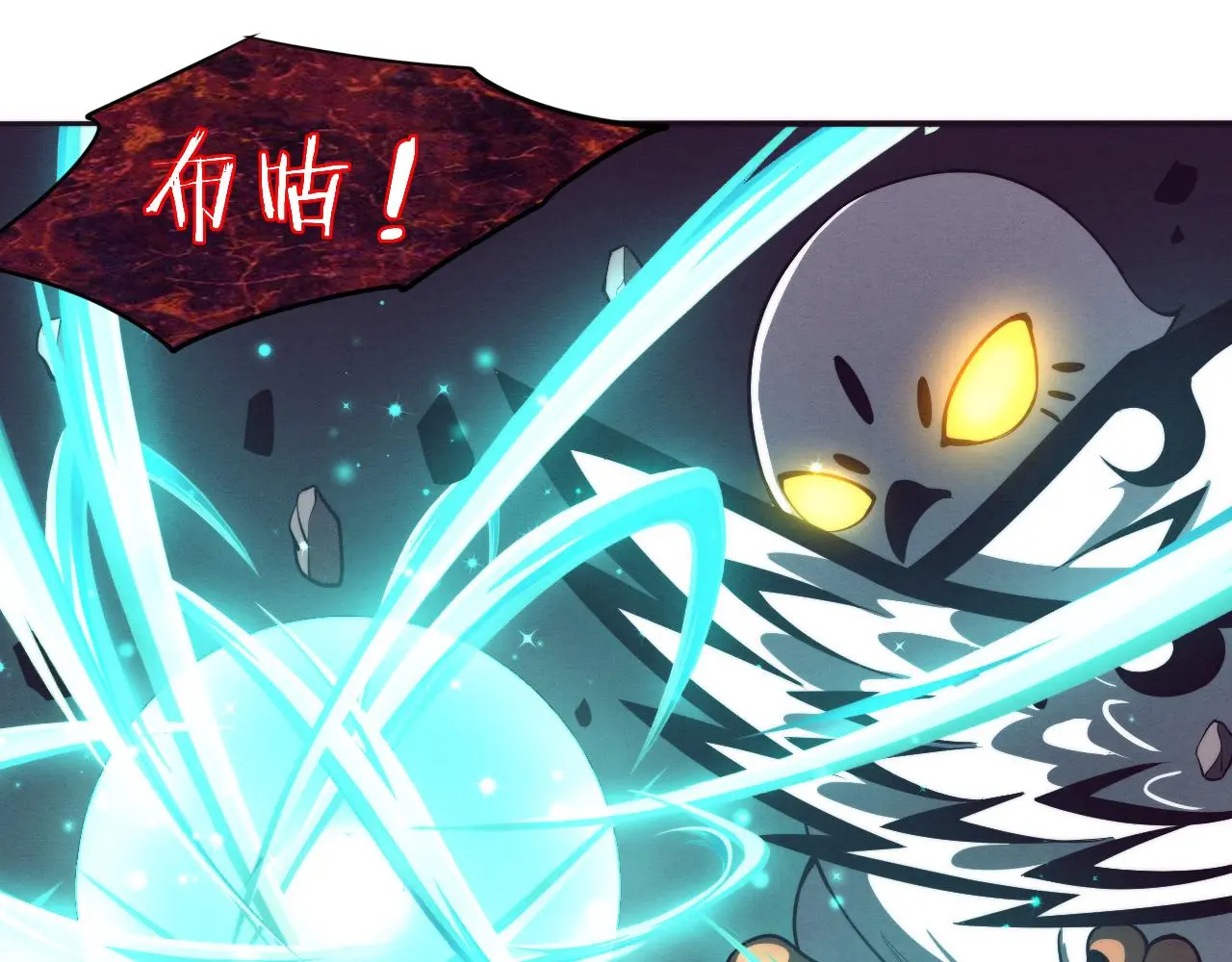 第91话 千钧一发37