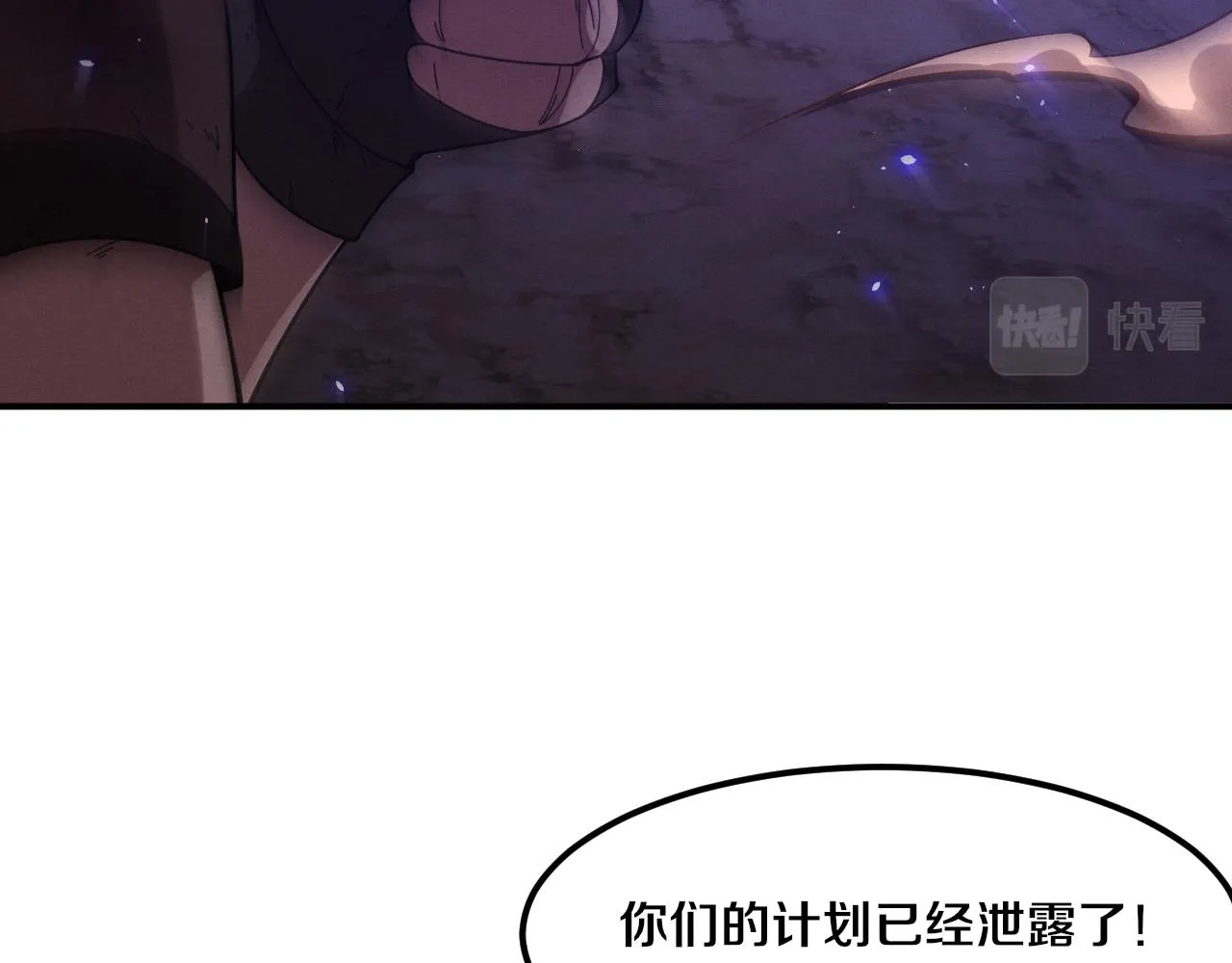第122话 再次吸收原生种65