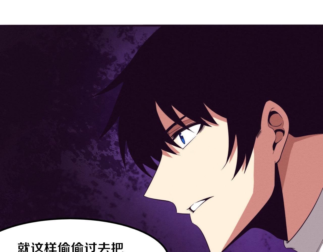 第52话 发现最终宝物！125