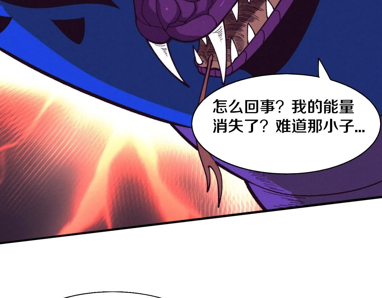 第160话 段飞看穿了阿龙113