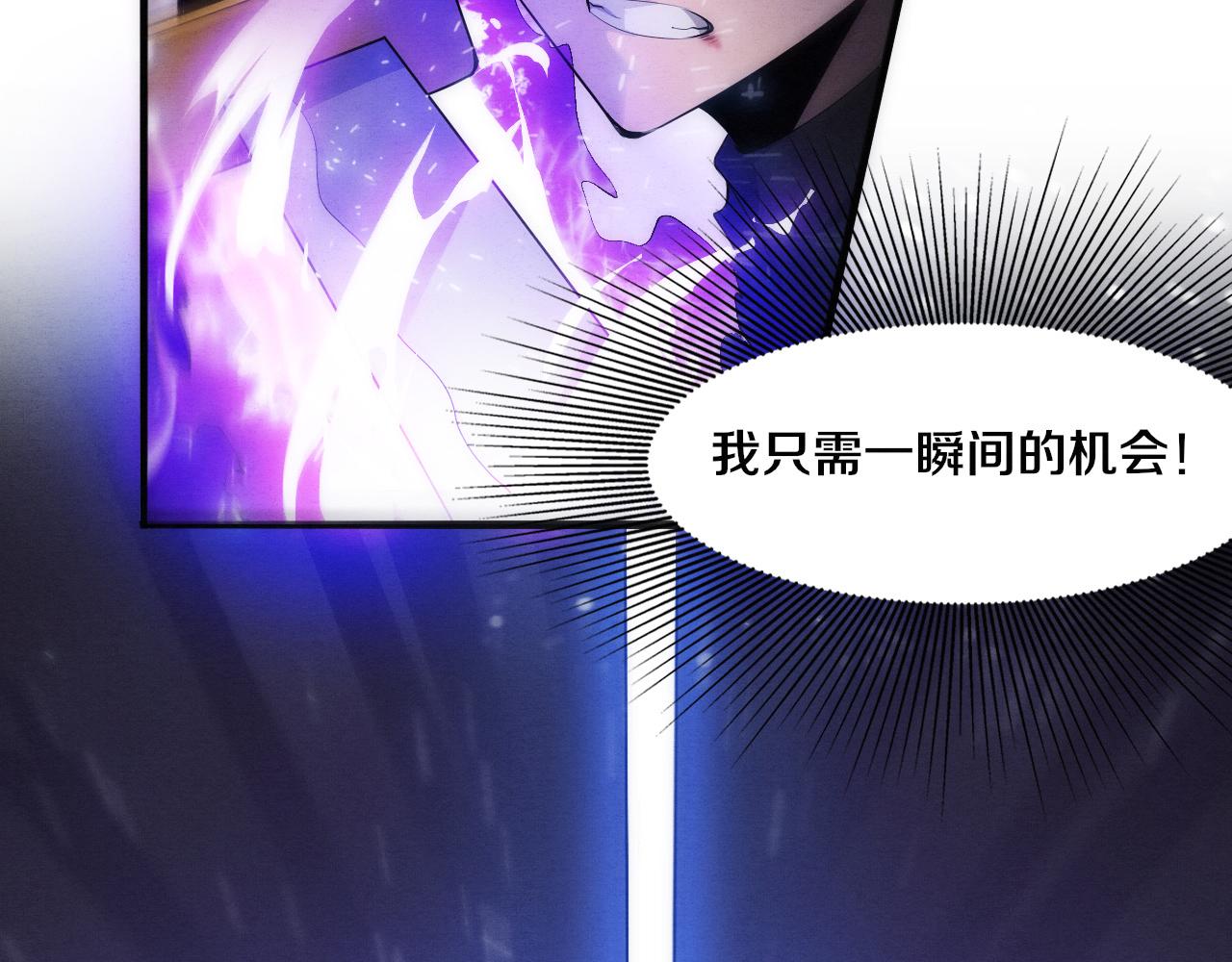 第39话 段飞奋力迎击！57