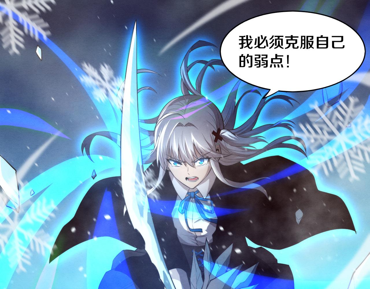 第88话 心悦大提升72