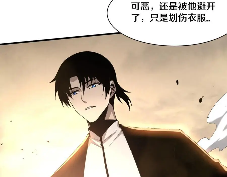 第188话 黄金归我了！82