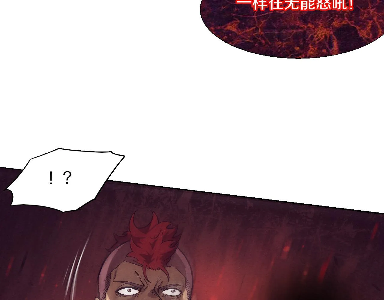 第123话 安雅被俘，段飞分身乏术28