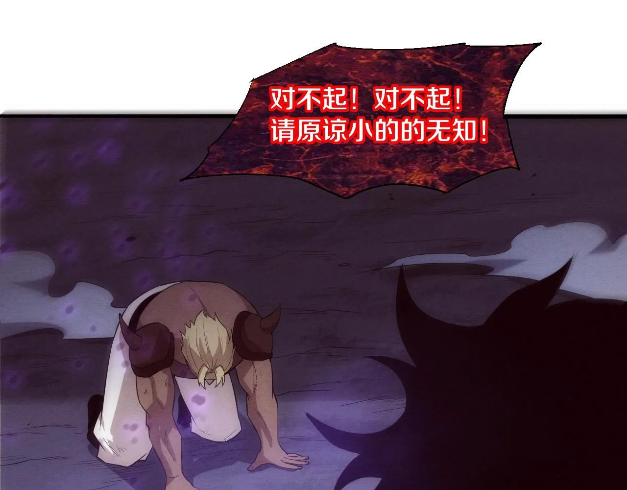 第125话 进化树与穿越56