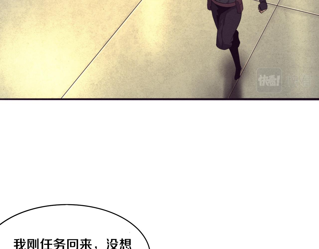 第66话 拯救心悦79