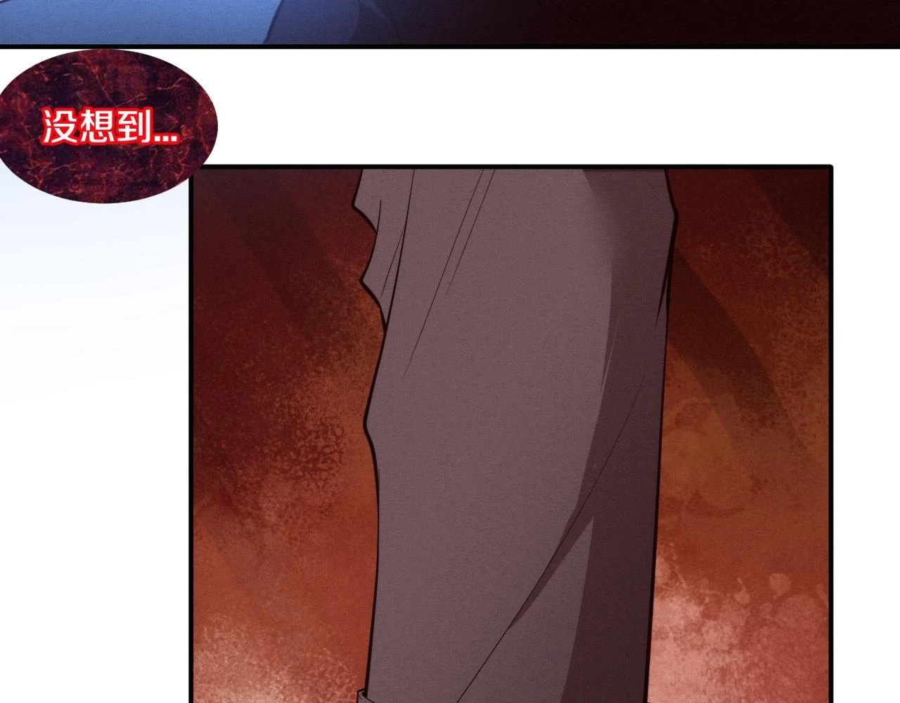 第96话 新的强敌出现！130