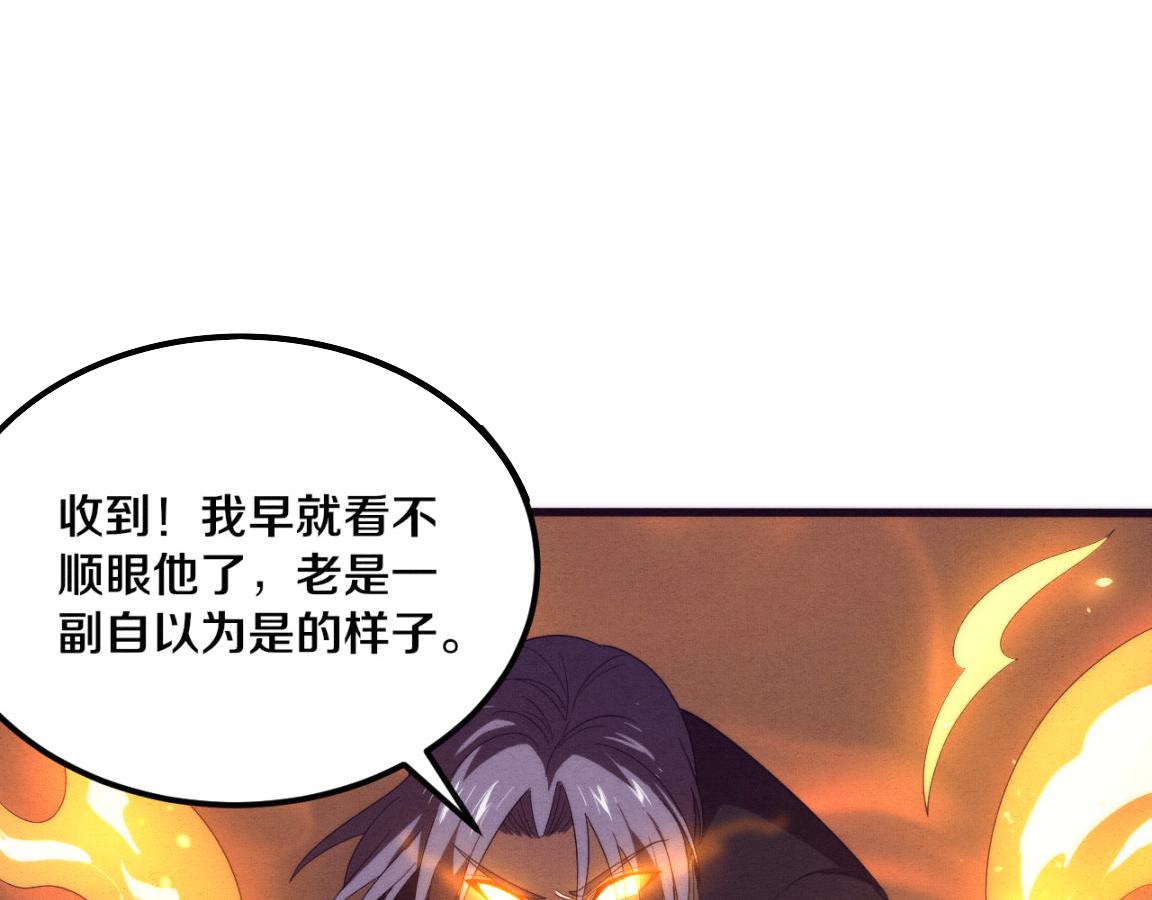 第26话 旧战友重遇，各自为战84