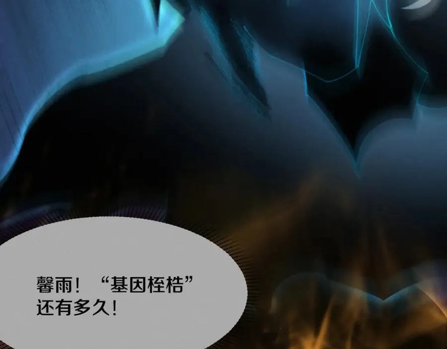 第198话 最终章：结束亦是开始！47