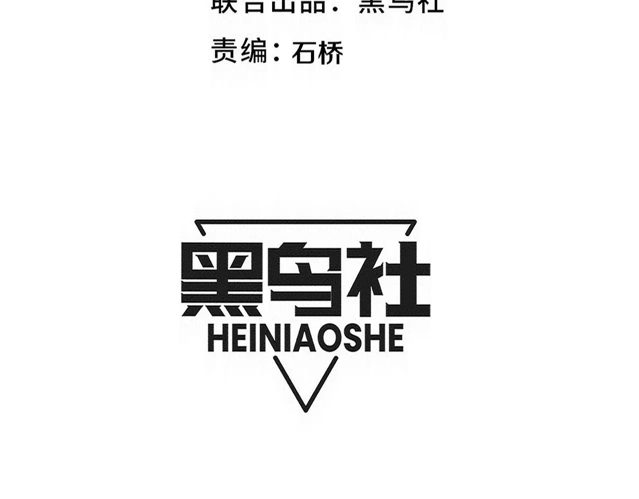 第171话 危机四伏！初登南极！4