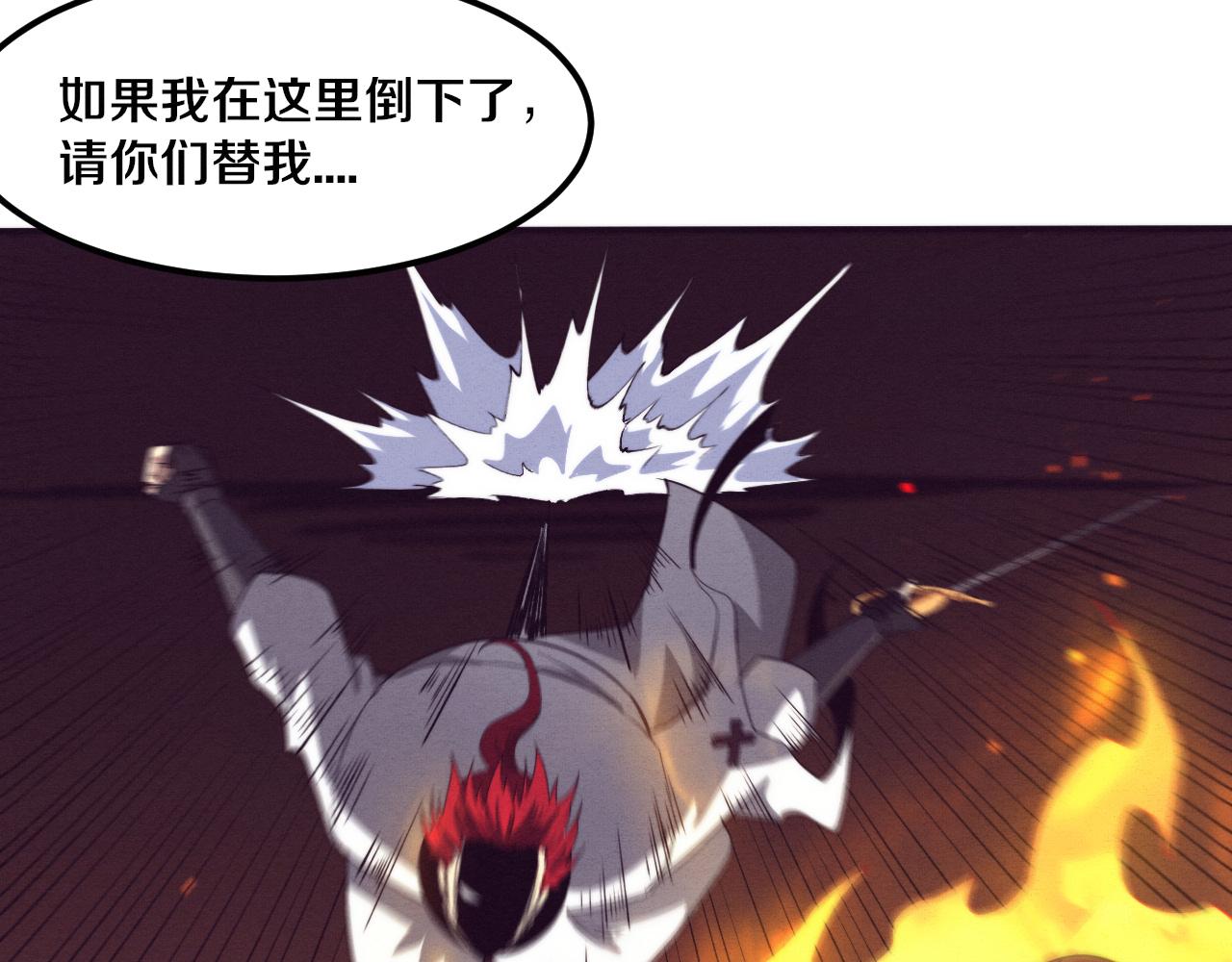 第68话 S级战士出动130