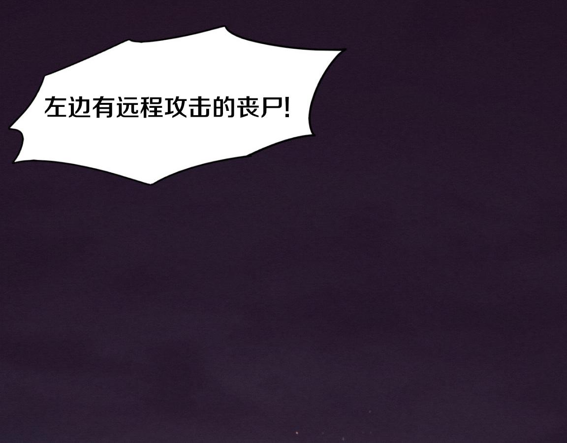 第36话 金宝陷入大危机！17