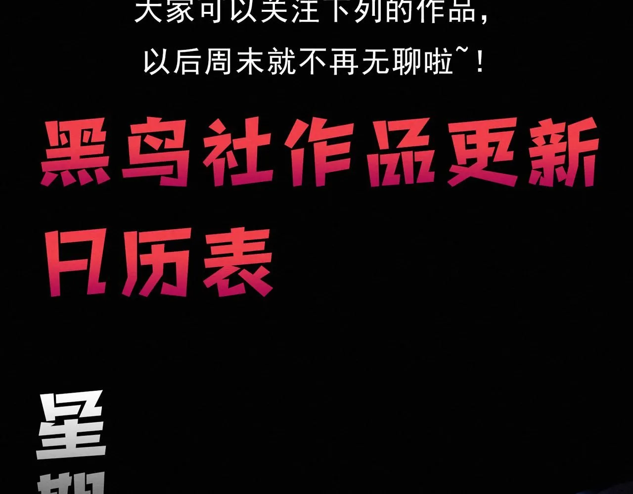 第142话 测试通过138