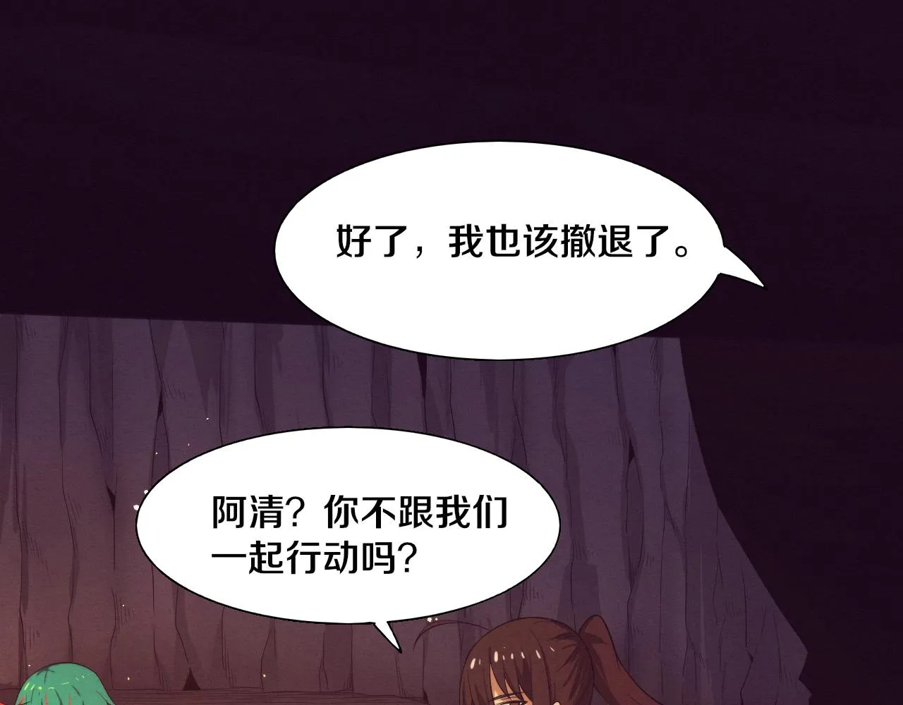 第139话 两个段飞的使命96