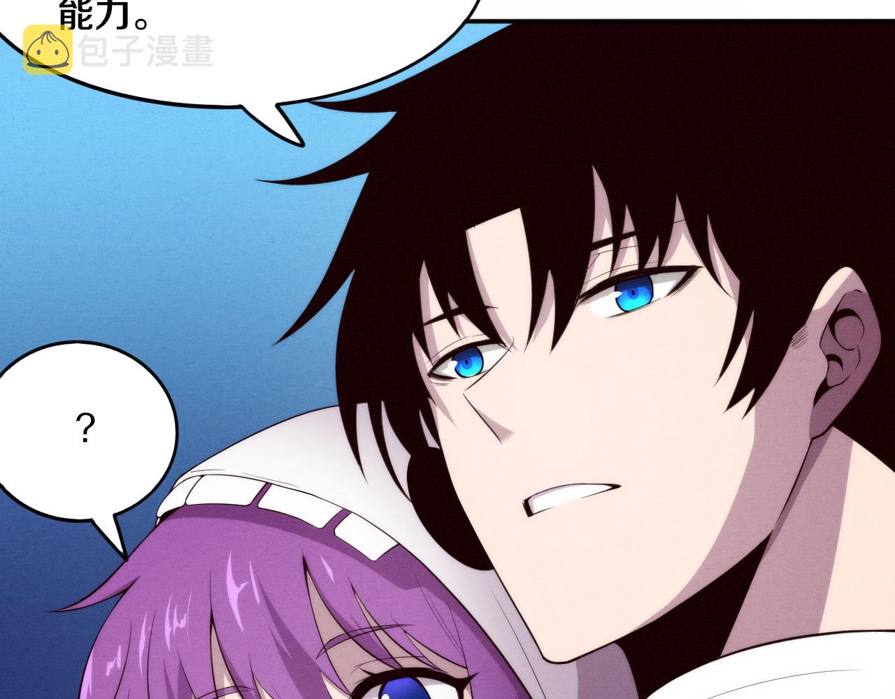 第49话 S级战士！137