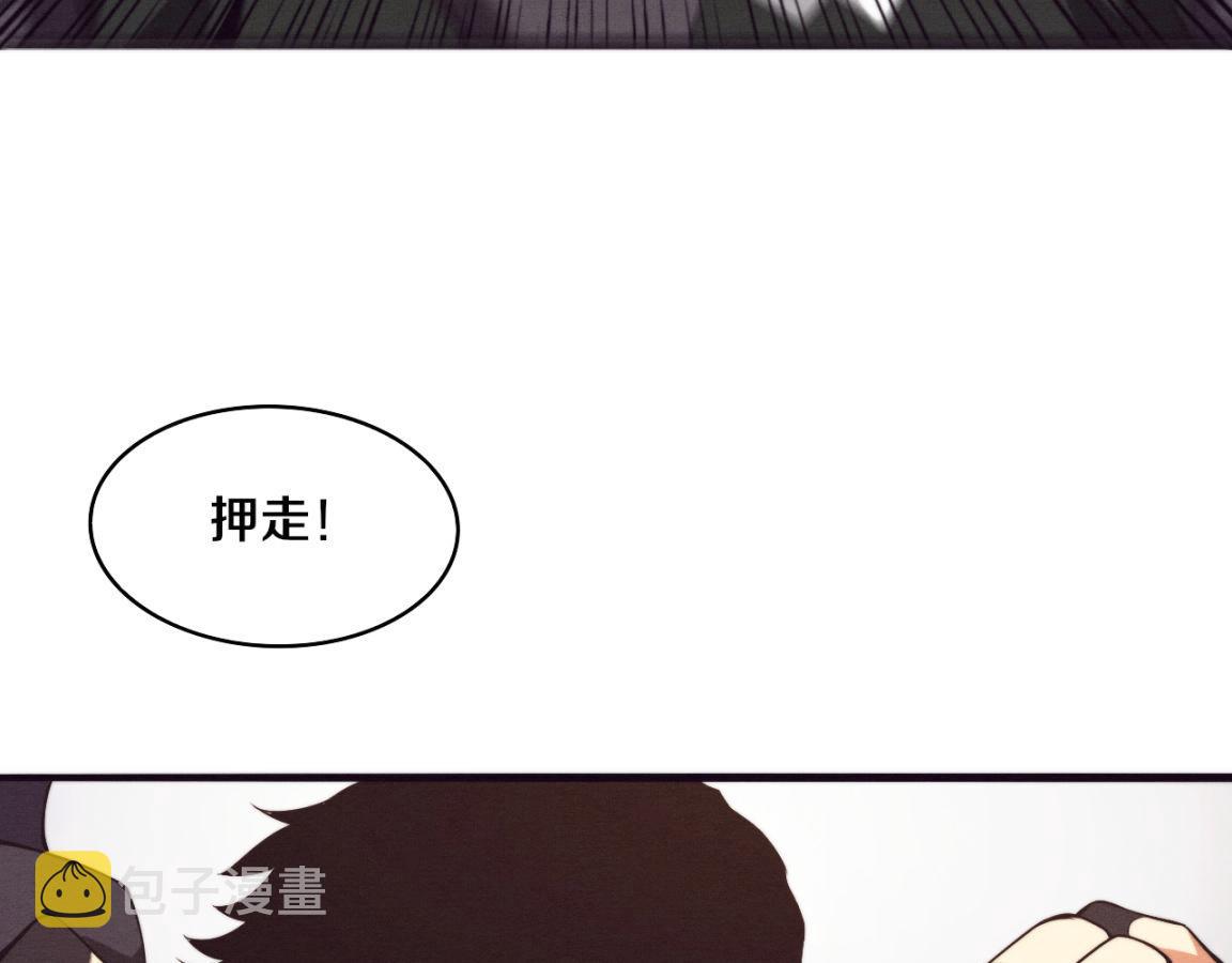 第25话 心悦究竟身在何方98