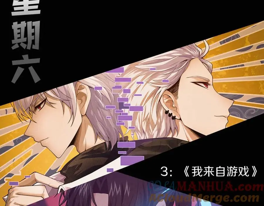 第178话 黑皇后是敌是友？！140