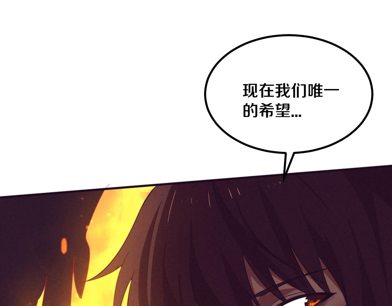 第68话 S级战士出动125