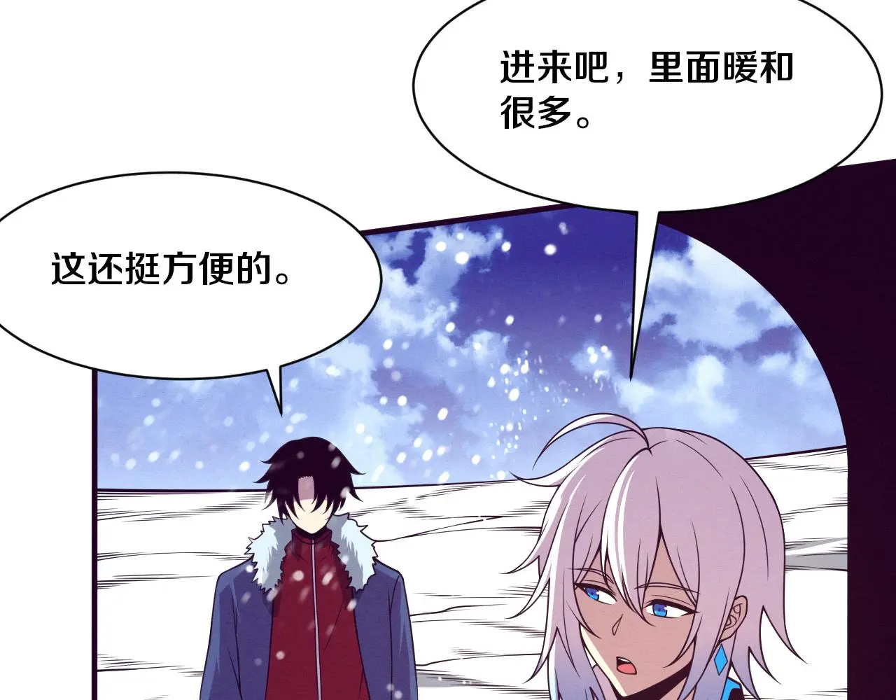 第175话 安雅与黑皇后的危机87