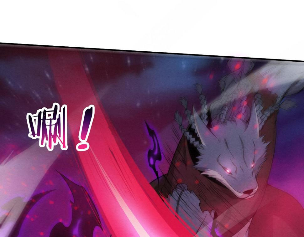 第112话 吸收源种76