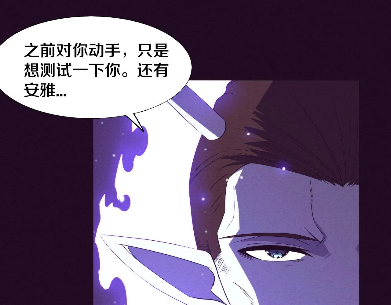 第135话 段飞吸收龙时65