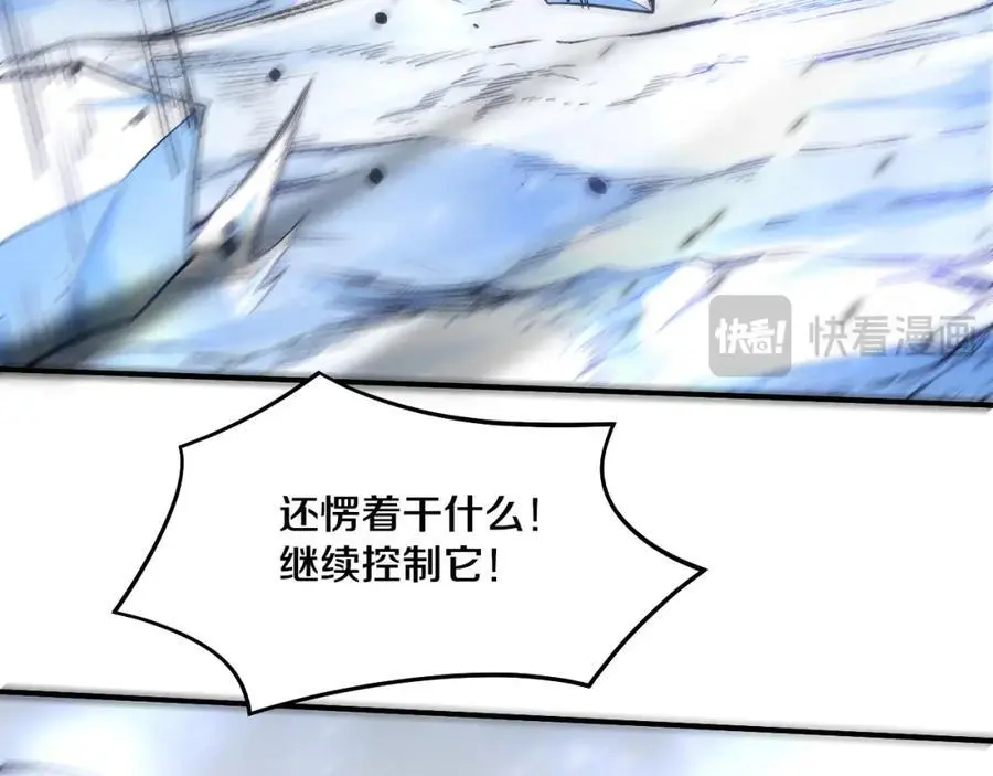 第182话 全队升级！25