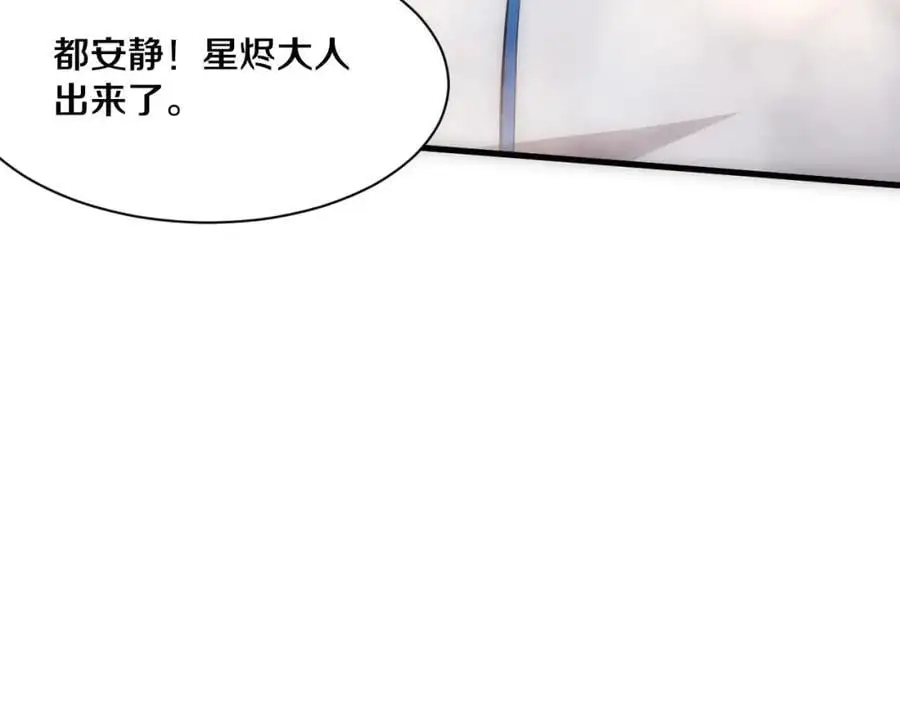 第183话 黑皇后即将被处刑105