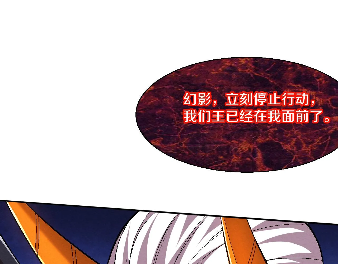 第125话 进化树与穿越66