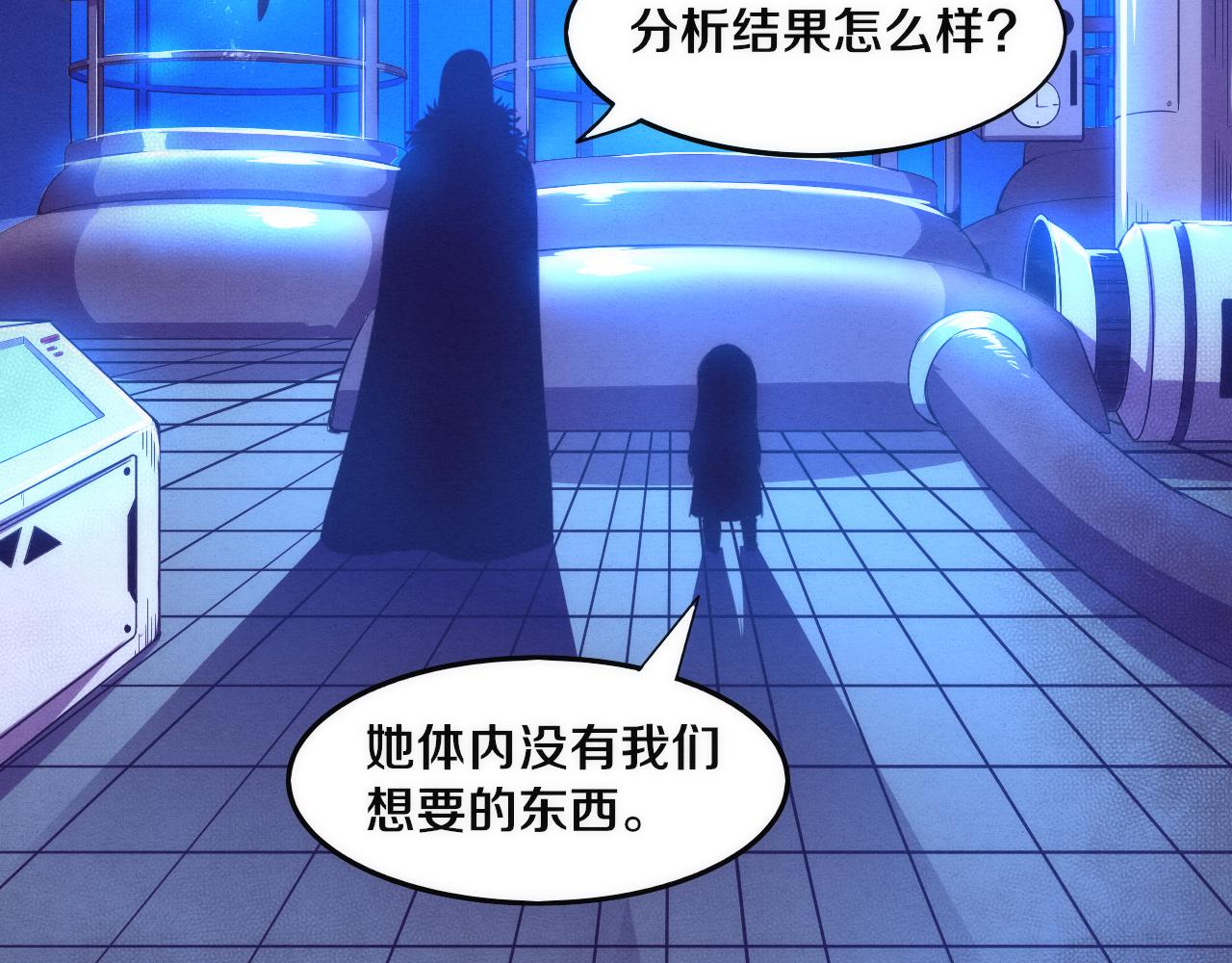 第25话 心悦究竟身在何方121