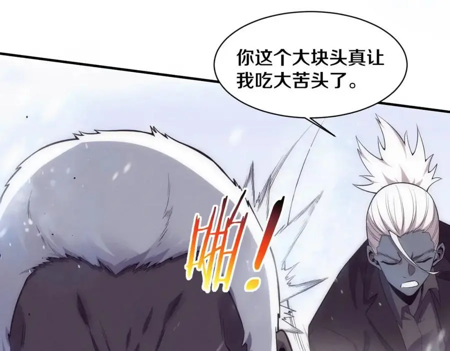 第182话 全队升级！71