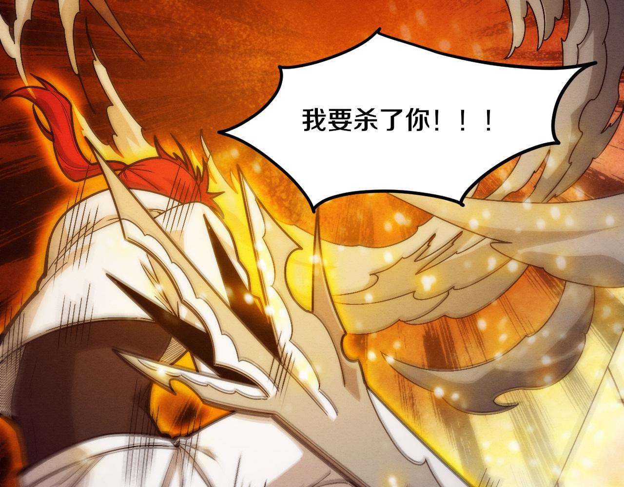 第71话 安全撤离！111