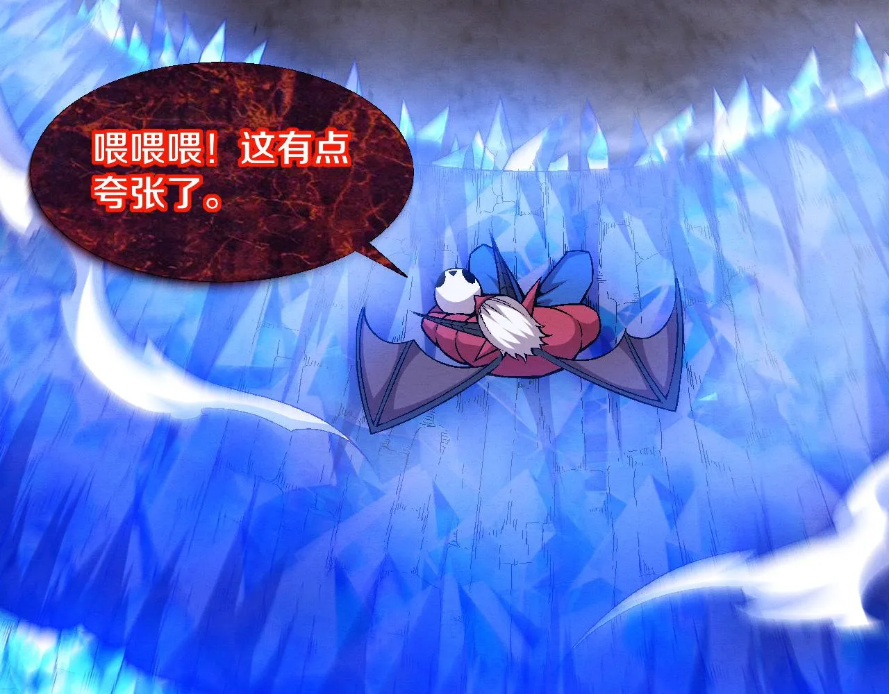 第123话 安雅被俘，段飞分身乏术86