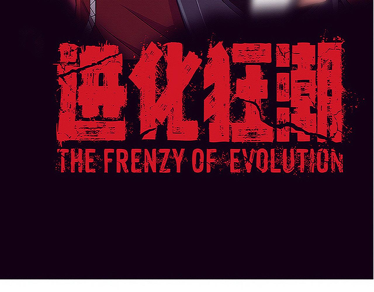 第85话 遇上神秘少女10