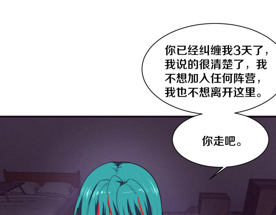 第114话 心悦抵达战场117