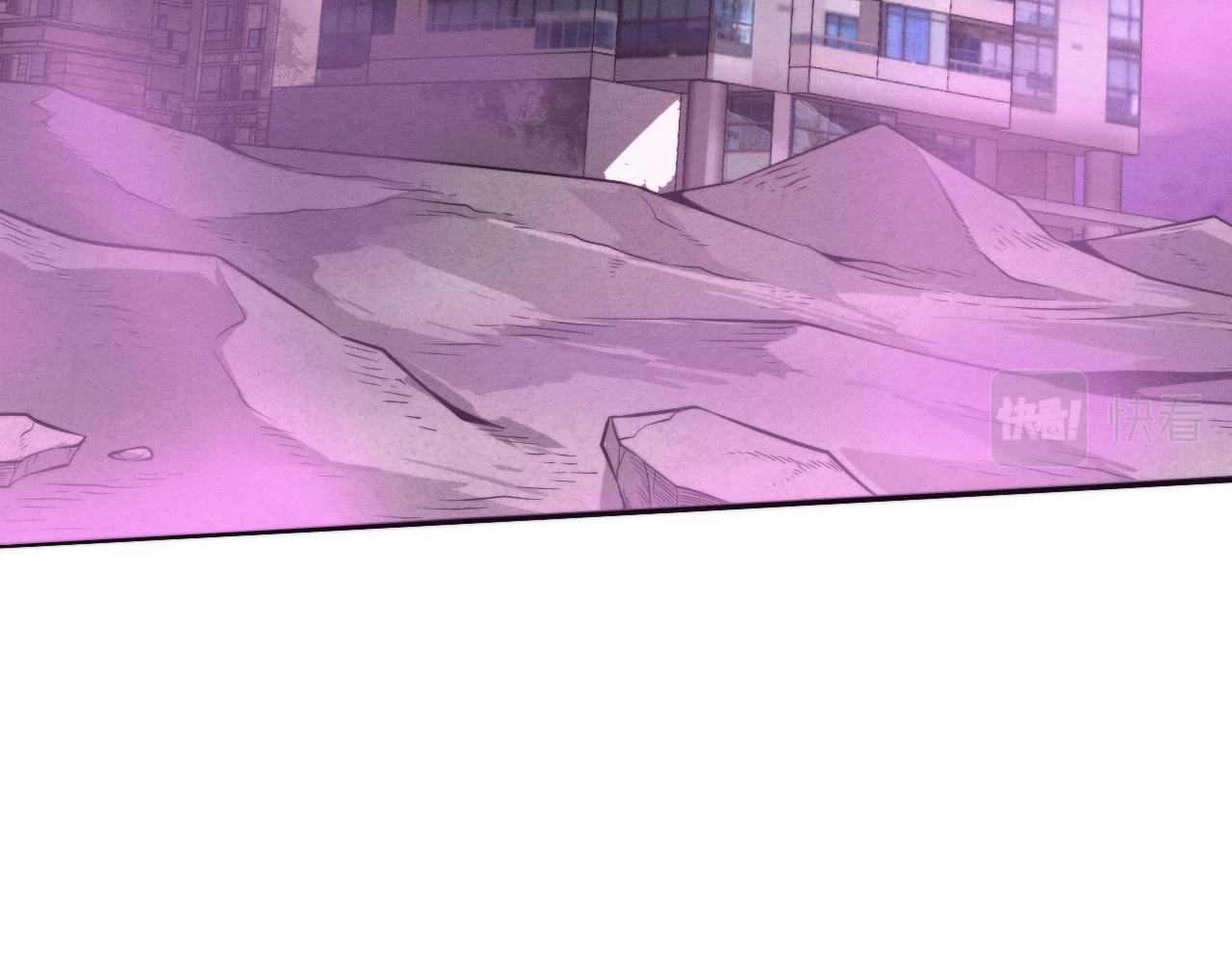 第44话 变异植物？14
