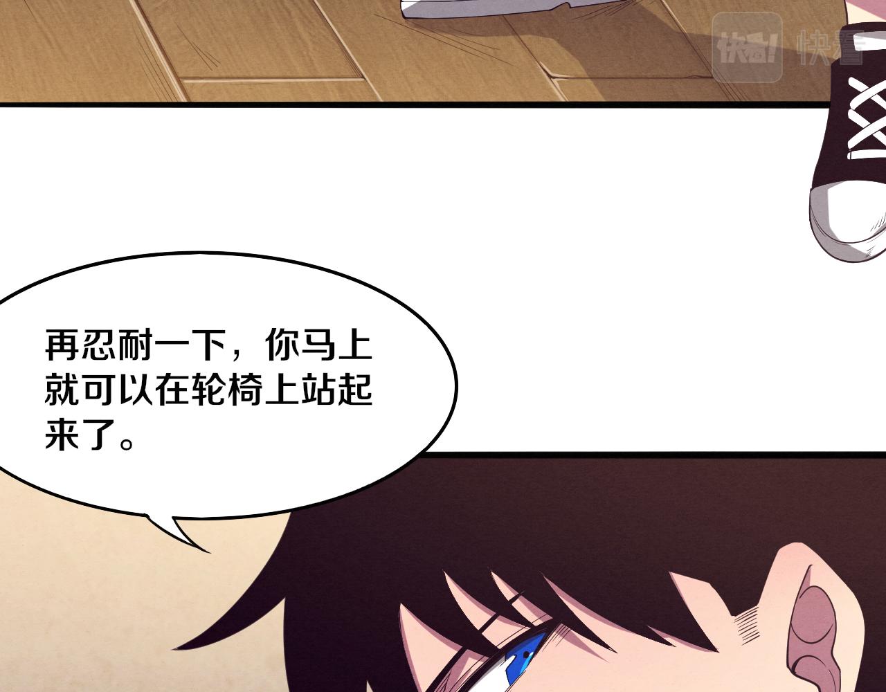 第7话 遇见源种！13