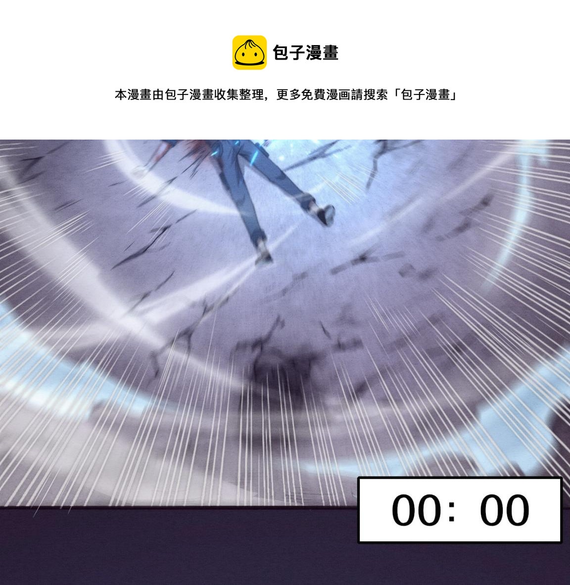 第17话 启示录结束！116