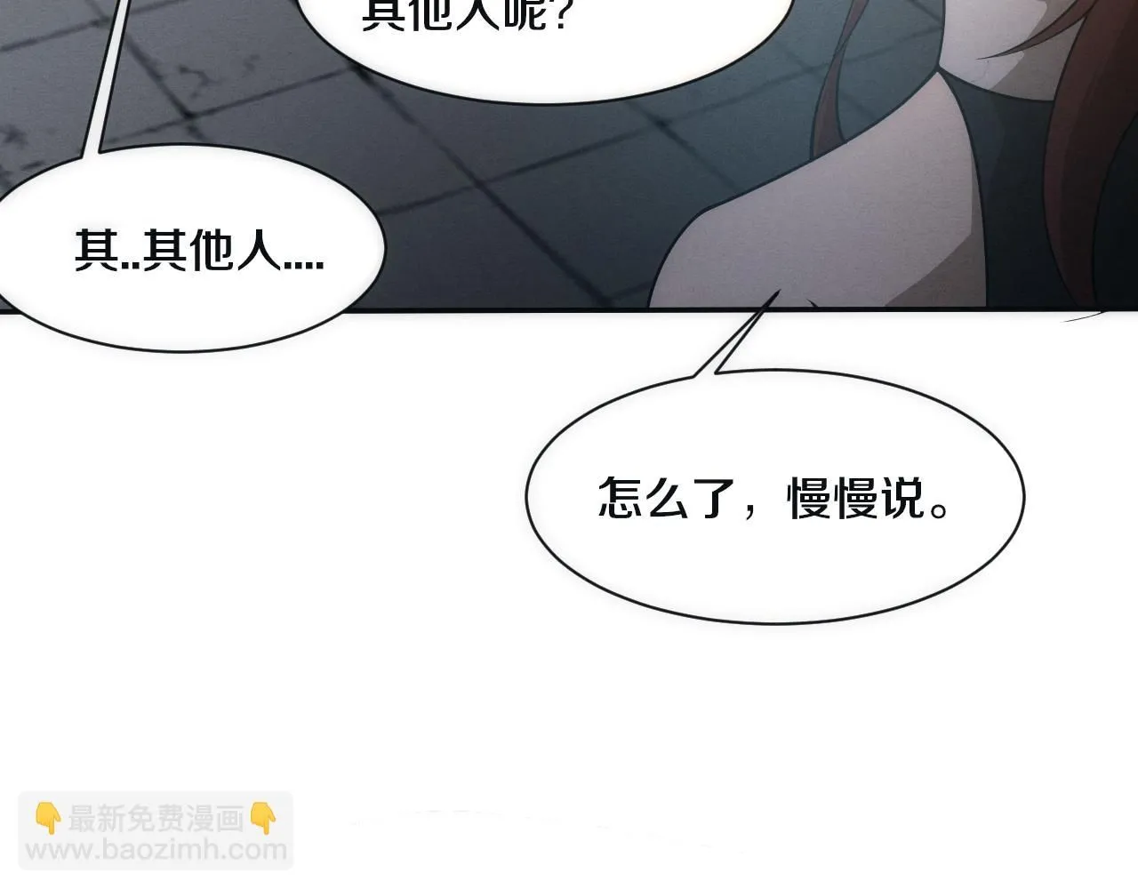 第156话 新的目的地？102