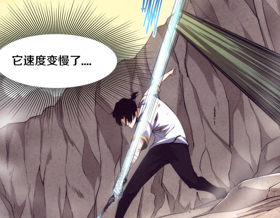 第10话 拿到源种！19