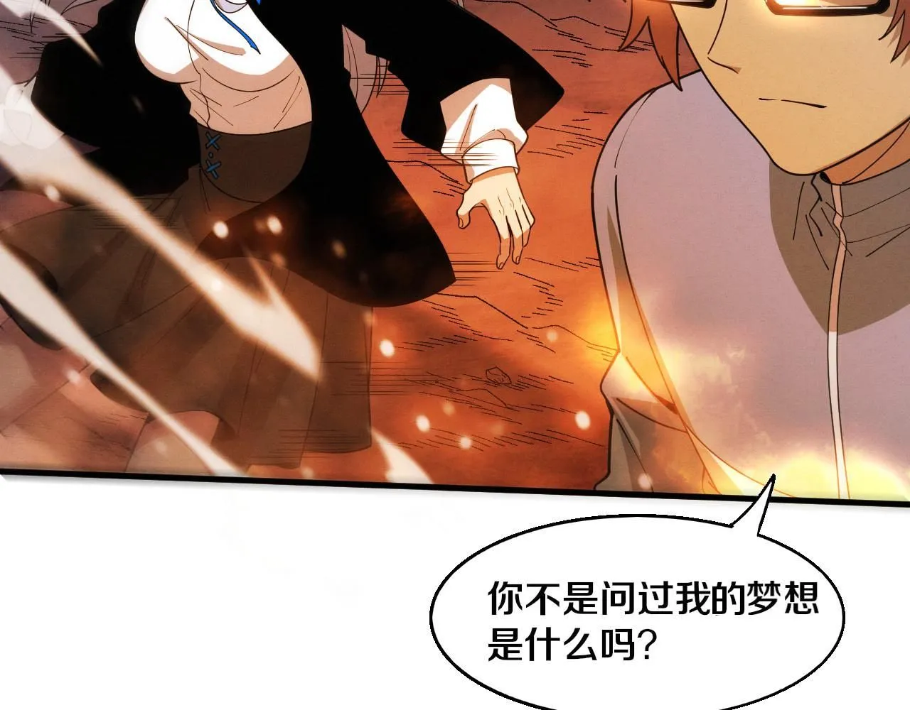第154话 暴打！17