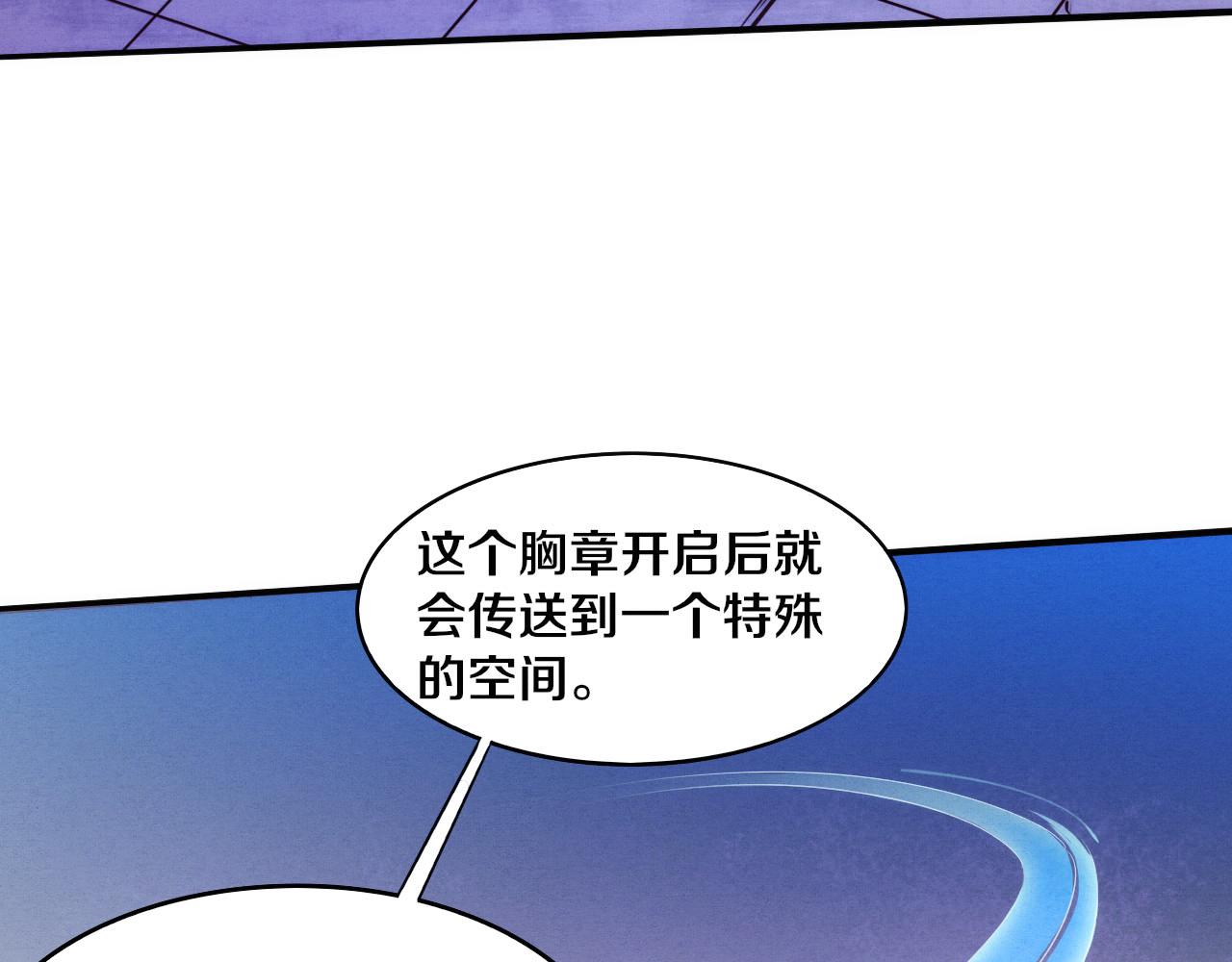 第61话 避难所传来噩耗！14