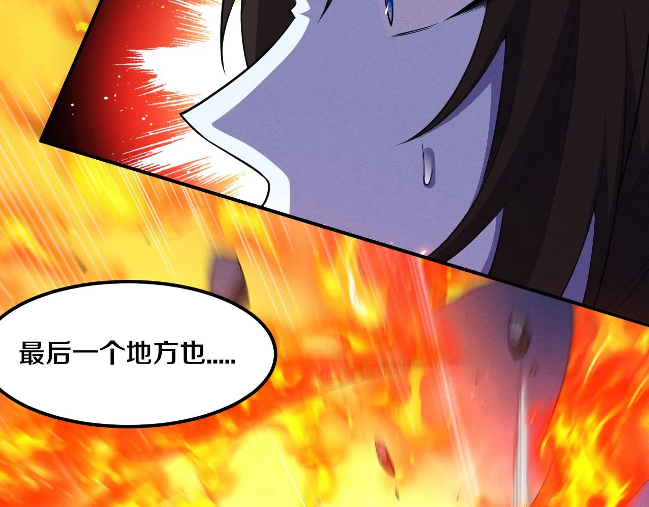 第131话 天网来袭26