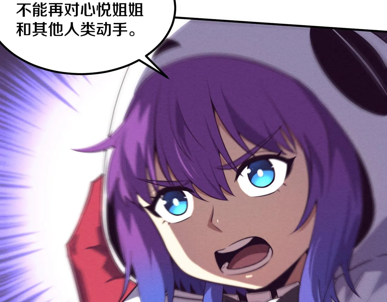 第124话 神秘组织天网33