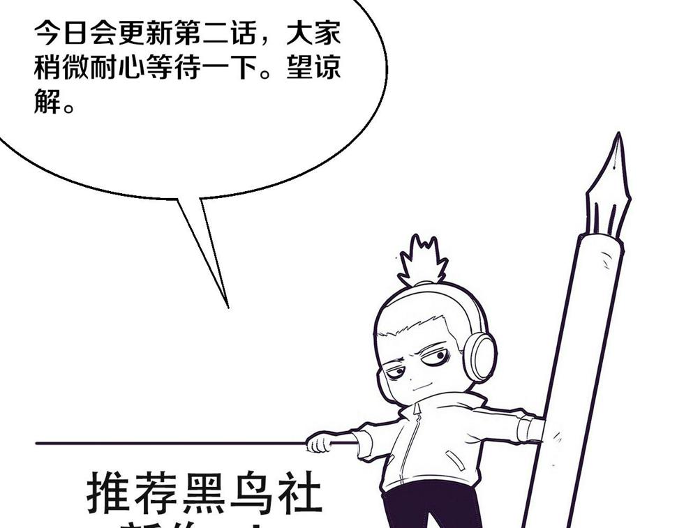 第114话 心悦抵达战场126
