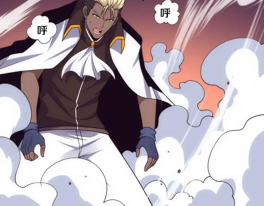 第188话 黄金归我了！50