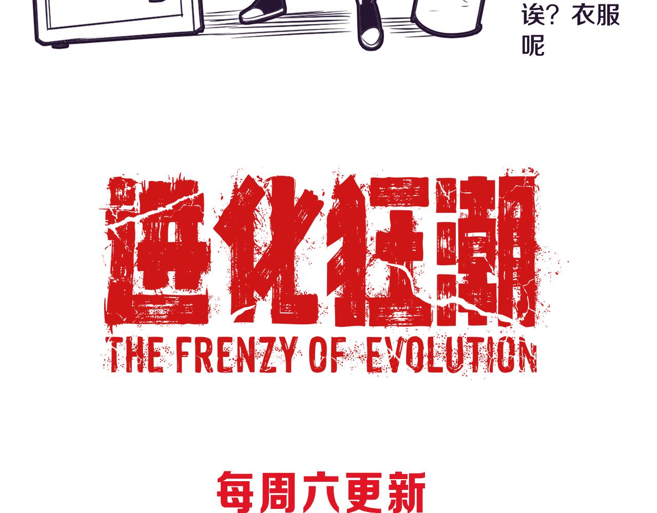 第14话 心悦不知所踪！164