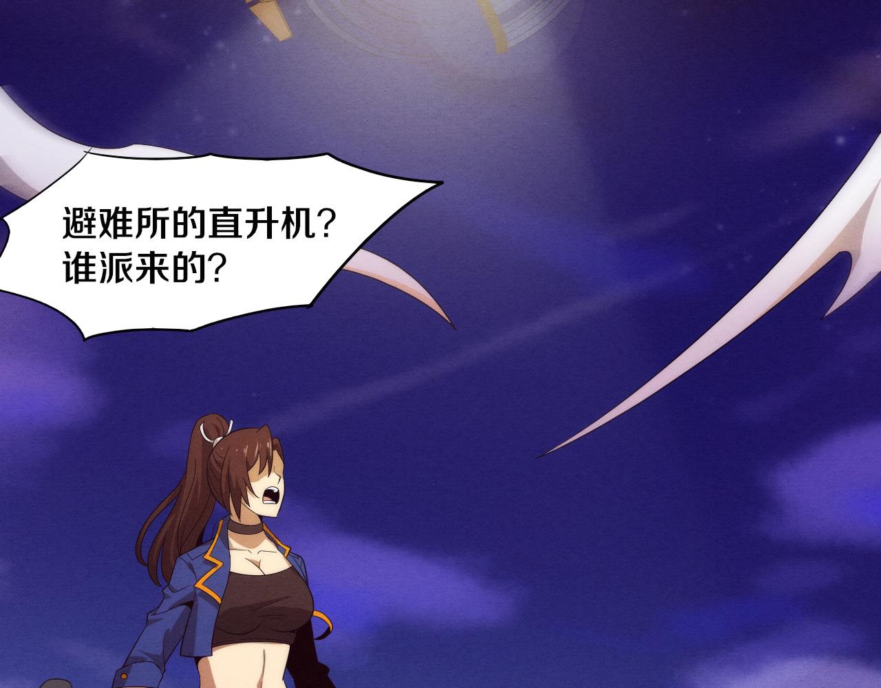 第34话 全军出击！130